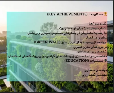 اجرای سیستم آبیاری هوشمند