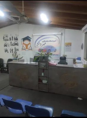 آموزشگاه مهرداد