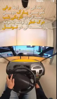 دستگاه شبیه ساز سیمیلاتور