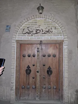 تور گردشگری از اصفهان