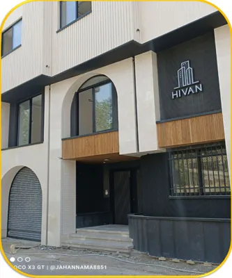 فلاشینگ نمای ساختمان در اصفهان