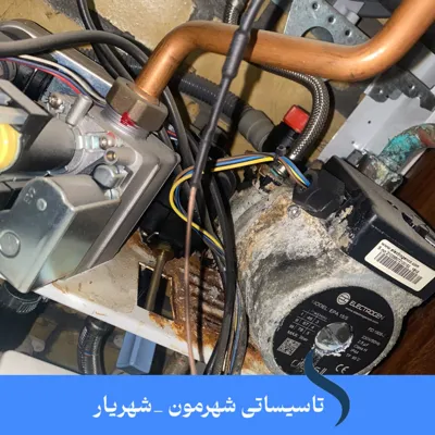تاسیسات در شهریار&nbsp;