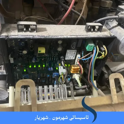 تاسیسات در شهریار&nbsp;