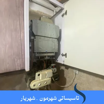 تاسیسات در شهریار&nbsp;