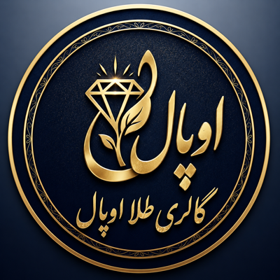 گالری طلا اوپال