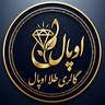 گالری طلا اوپال