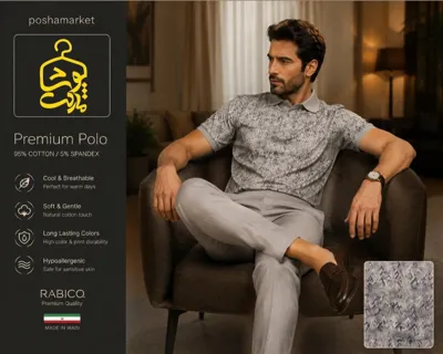 بوتیک پوشا مارکت