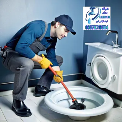 لوله بازکنی پردیس