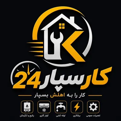 تعمیر کولر گازی در فردیس
