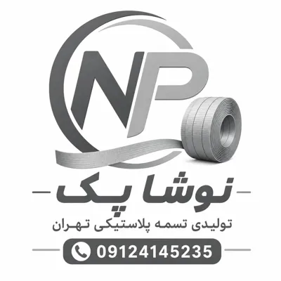 فروش تسمه پلاستیکی تهران&nbsp;