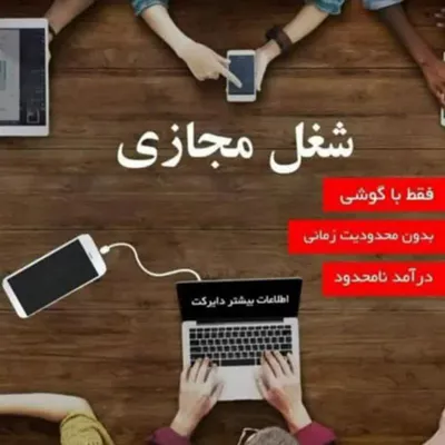 شهربانو رستگار