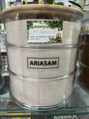 چای ماسالا