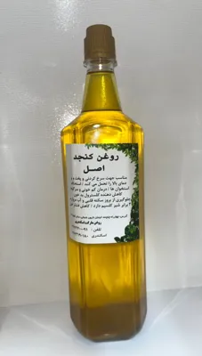 روغن کنجد