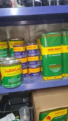لوازم تودوزی اصفهان