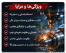 خرید شفتCK45