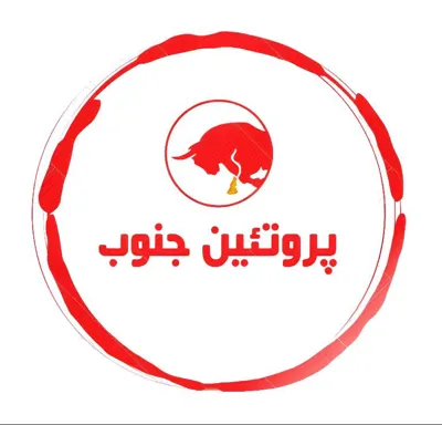 خرید عمده گوشت قرمز در شیراز