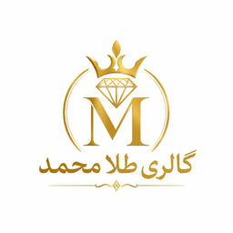 گالری طلا محمد