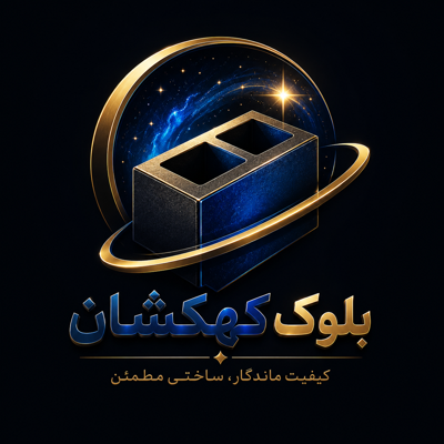 بلوک کهکشان