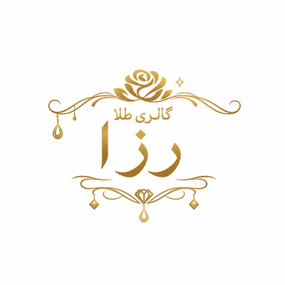 گالری طلا رزا