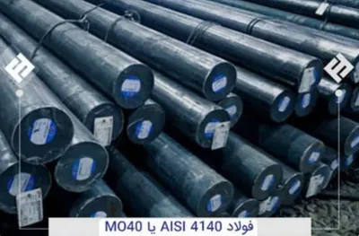 شفت MO40