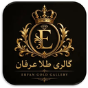 گالری طلای عرفان