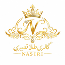 گالری طلا نصیری