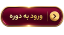 خدمات ناخن