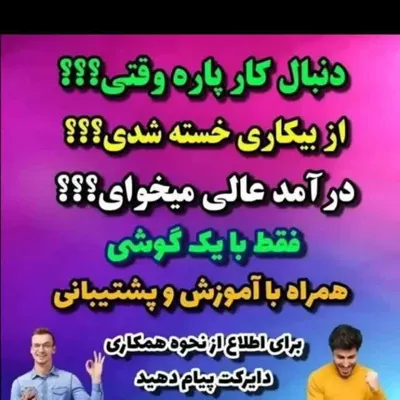 میترا کلوچه