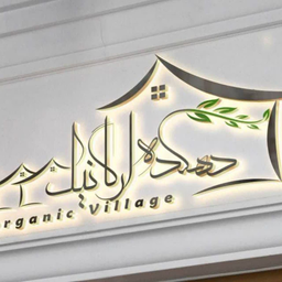 خرید روغن حیوانی طبیعی