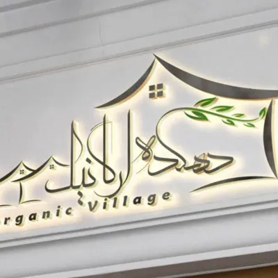خرید روغن حیوانی طبیعی