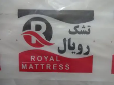 فروش انواع میز ناهارخوری اصفهان