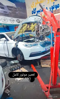 امداد خودرو فوری تبریز