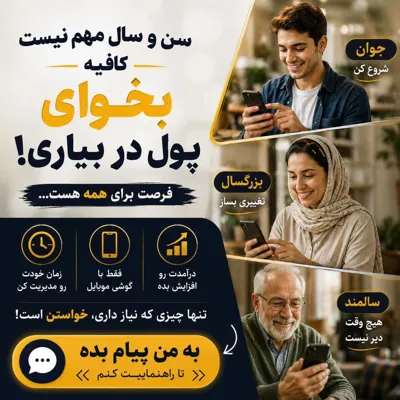 مریم کیوانلوشهرستانکی