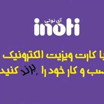 مریم کیوانلوشهرستانکی