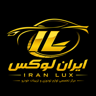 فروشگاه لوازم خودرو اصفهان