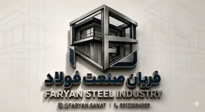 فریان صنعت فولاد