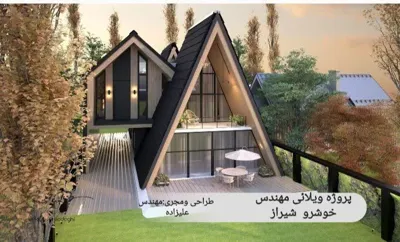 فریان صنعت فولاد
