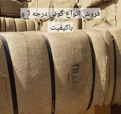 &nbsp;پیمانکاری اباذر و محرم نوجامه در حوزه قیر کاری ، آسفالت ،نصب ایزوگام&nbsp; ، کارشناس خرید و فروش قیر و ایزوگام با بیش از 25 سال سابقه کار