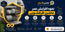 تعمیر ماشین ظرفشویی در اصفهان