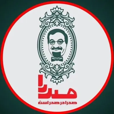 کوبیده خوب در اصفهان