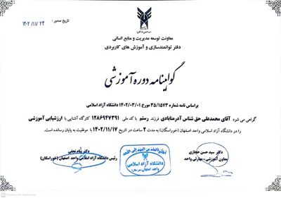 دکتر حق شناس