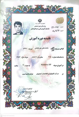 دکتر حق شناس