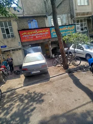 تعمیرگاه تخصصی &nbsp;خودرو در تهران