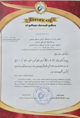 گواهی معتبر شرکت در نمایشگاه هنر های تجسمی اصفهان&nbsp;