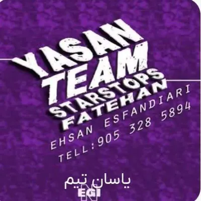 زهرا متقیان