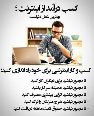 زهرا متقیان