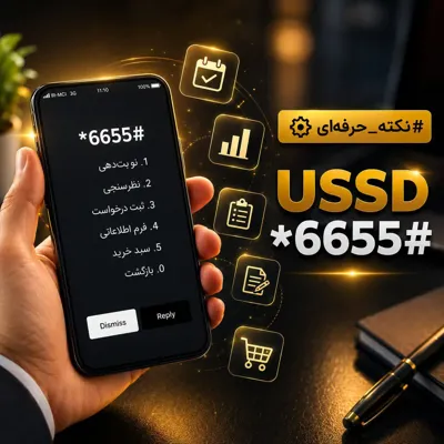 زهرا متقیان