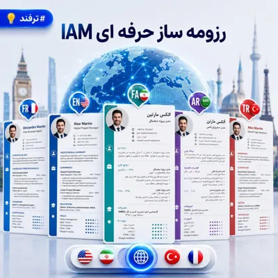 زهرا متقیان