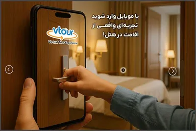 زهرا متقیان