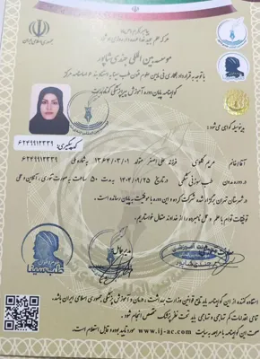 مریم گلوی